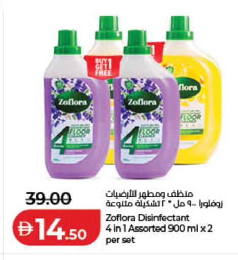 available at Lulu Hypermarket in UAE - Fujairah