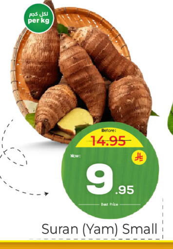 available at مكة هايبرماركت in مملكة العربية السعودية, السعودية, سعودية - الرياض