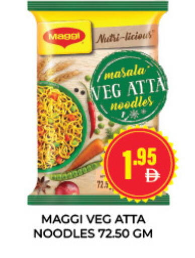 available at Adil Supermarket in UAE - Sharjah / Ajman