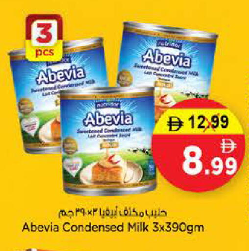 available at Nesto Hypermarket in UAE - Sharjah / Ajman