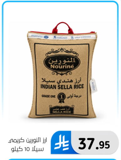 available at Al Hussain Top Up in KSA, Saudi Arabia, Saudi - Dammam