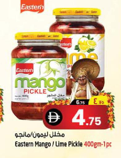 Mango available at سفاري هايبرماركت in الإمارات العربية المتحدة , الامارات - دبي