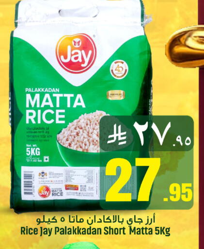 available at We One Shopping Center in KSA, Saudi Arabia, Saudi - Dammam