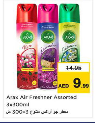 available at Nesto Hypermarket in UAE - Sharjah / Ajman