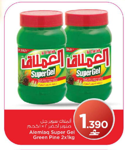available at MARK & SAVE in Oman - Muscat