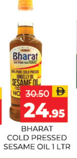 Sesame available at Adil Supermarket in UAE - Sharjah / Ajman
