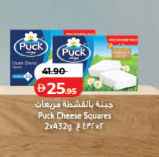 available at لولو هايبرماركت in الإمارات العربية المتحدة , الامارات - ٱلْفُجَيْرَة‎