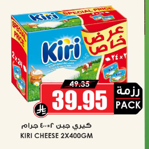 available at أسواق النخبة in مملكة العربية السعودية, السعودية, سعودية - حفر الباطن