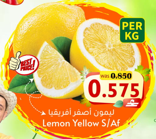 Lemon available at القوت هايبرماركت in عُمان - مسقط‎