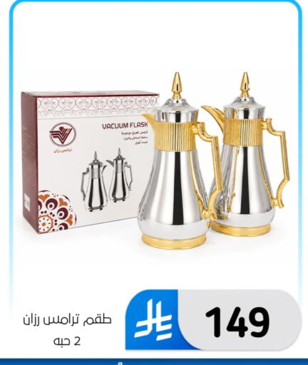 available at Al Hussain Top Up in KSA, Saudi Arabia, Saudi - Dammam