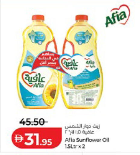 available at لولو هايبرماركت in الإمارات العربية المتحدة , الامارات - أبو ظبي