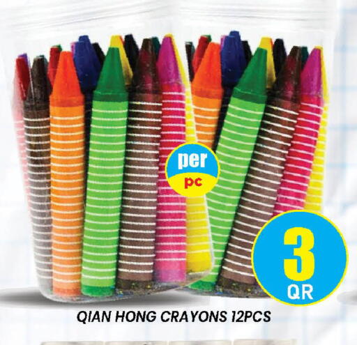 available at Doha Stop n Shop Hypermarket in Qatar - Al Wakra