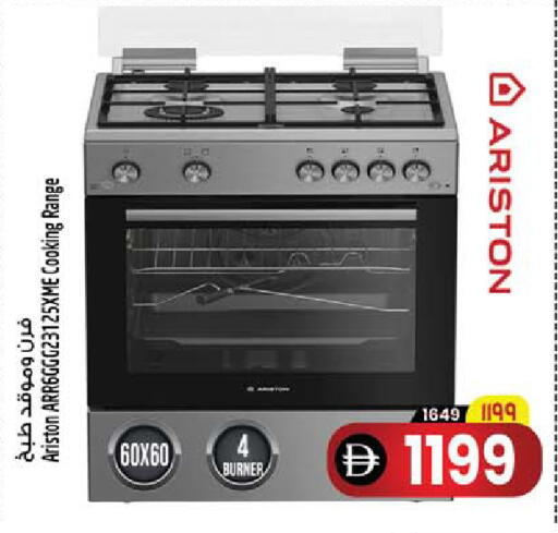 available at سفاري هايبرماركت in الإمارات العربية المتحدة , الامارات - دبي