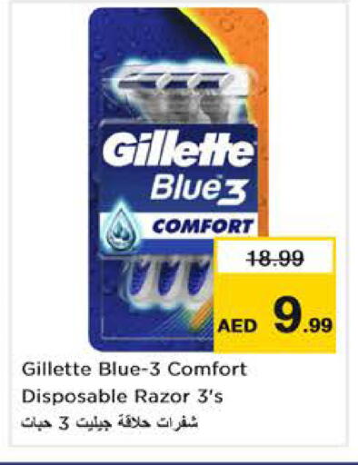 available at Nesto Hypermarket in UAE - Dubai