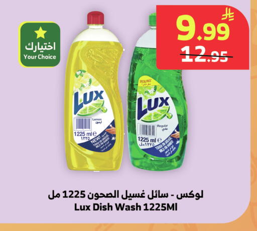 Lemon available at الراية in مملكة العربية السعودية, السعودية, سعودية - ينبع