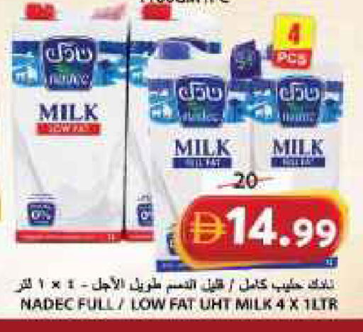 available at Grand Hyper Market in UAE - Sharjah / Ajman