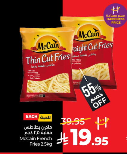 Potato available at LULU Hypermarket in KSA, Saudi Arabia, Saudi - Hail