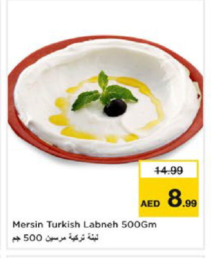 available at Nesto Hypermarket in UAE - Al Ain