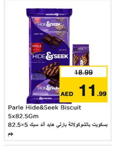 available at Nesto Hypermarket in UAE - Fujairah