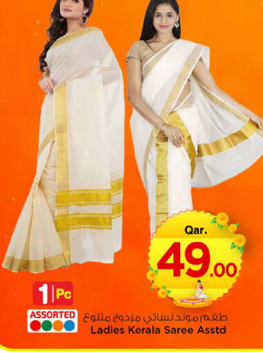 available at مارك & سيف in قطر - الخور