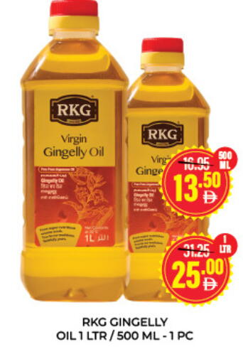 available at Adil Supermarket in UAE - Sharjah / Ajman