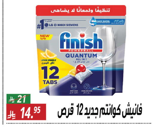 Lemon available at Sanam Supermarket in KSA, Saudi Arabia, Saudi - Riyadh