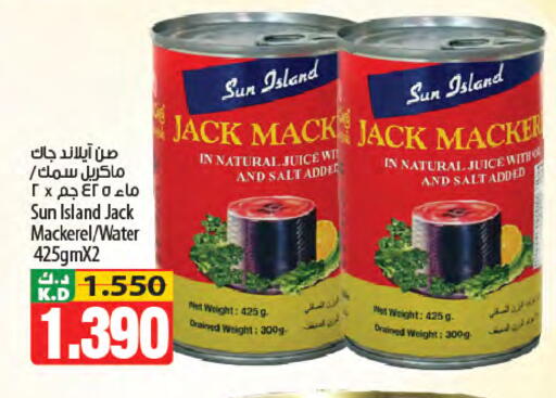 Mango available at Mango Hypermarket  in Kuwait - Kuwait City