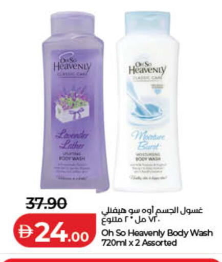 available at لولو هايبرماركت in الإمارات العربية المتحدة , الامارات - ٱلْفُجَيْرَة‎