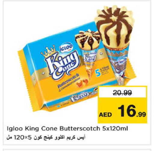 available at Nesto Hypermarket in UAE - Sharjah / Ajman