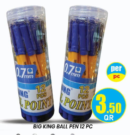 available at دوحة ستوب انح شوب هايبرماركت in قطر - الريان
