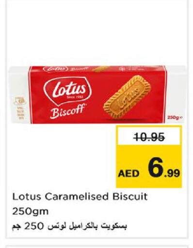 available at Nesto Hypermarket in UAE - Fujairah