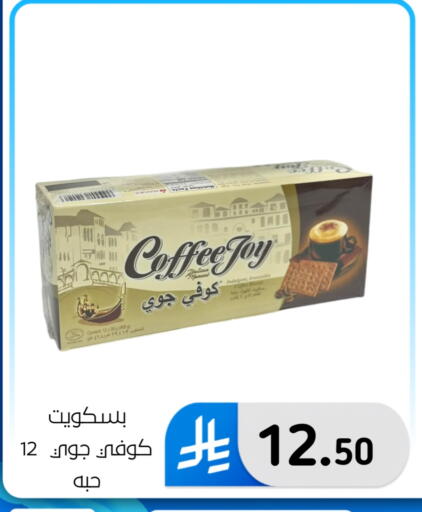 available at Al Hussain Top Up in KSA, Saudi Arabia, Saudi - Dammam