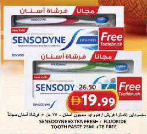 available at جراند هايبر ماركت in الإمارات العربية المتحدة , الامارات - الشارقة / عجمان