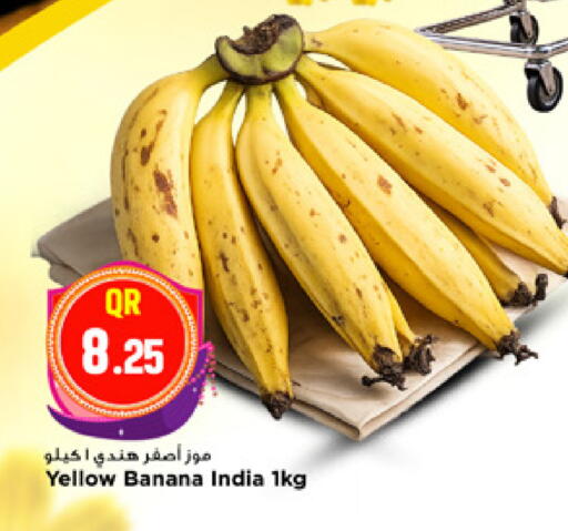Banana from India available at Marza Hypermarket in Qatar - Al Rayyan