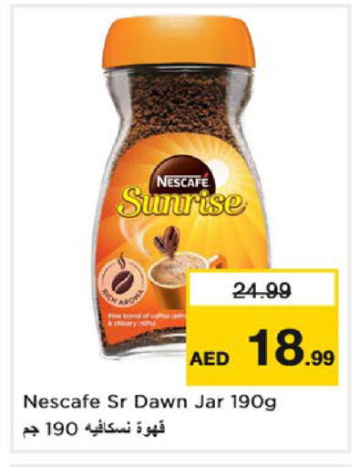 available at Nesto Hypermarket in UAE - Fujairah