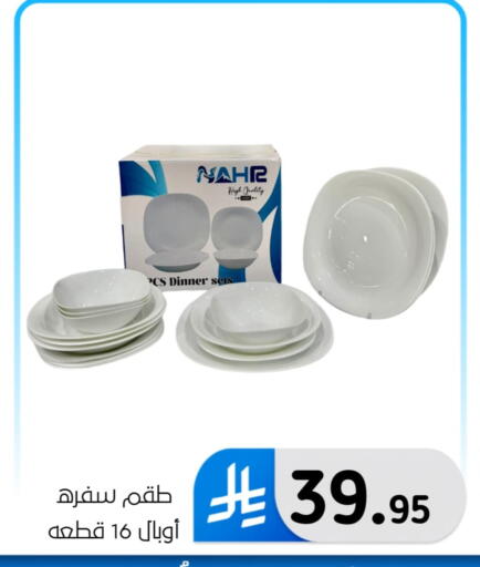 available at الحسين توب أب in مملكة العربية السعودية, السعودية, سعودية - المنطقة الشرقية
