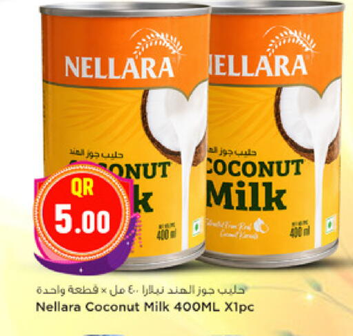 Coconut available at مرزا هايبرماركت in قطر - الوكرة