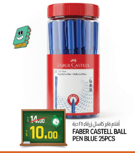 available at كنز ميني مارت in قطر - الشحانية