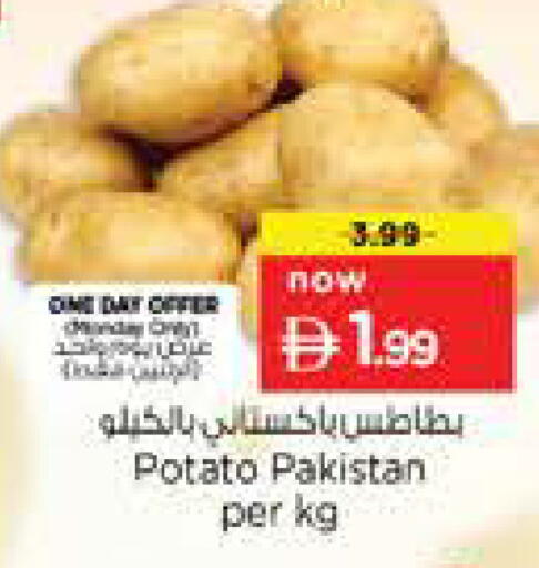 Potato from Pakistan available at نستو هايبرماركت in الإمارات العربية المتحدة , الامارات - أبو ظبي
