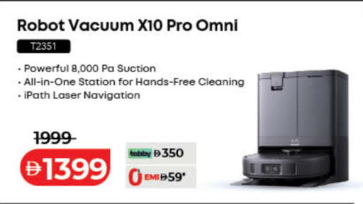available at Lulu Hypermarket in UAE - Fujairah