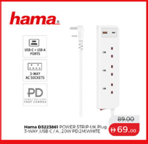 available at Lulu Hypermarket in UAE - Umm al Quwain