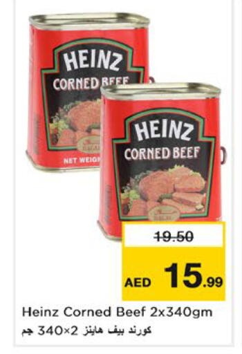 available at نستو هايبرماركت in الإمارات العربية المتحدة , الامارات - رَأْس ٱلْخَيْمَة