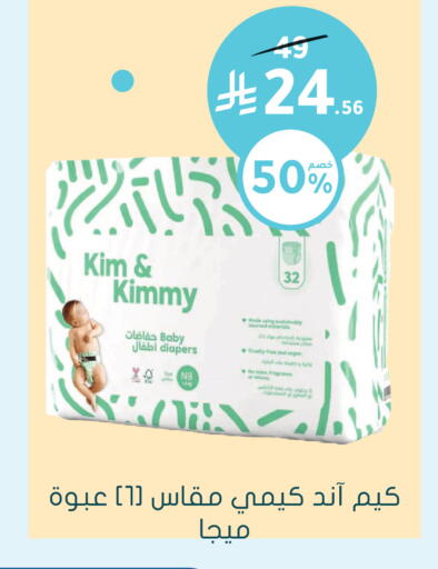 available at  النهدي in مملكة العربية السعودية, السعودية, سعودية - الباحة
