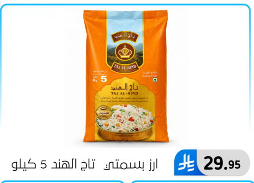 available at الحسين توب أب in مملكة العربية السعودية, السعودية, سعودية - المنطقة الشرقية