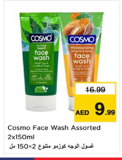 available at Nesto Hypermarket in UAE - Umm al Quwain