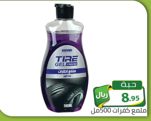 available at تخفيضات العائلة in مملكة العربية السعودية, السعودية, سعودية - الرياض