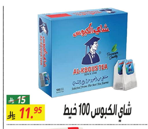 available at Sanam Supermarket in KSA, Saudi Arabia, Saudi - Riyadh