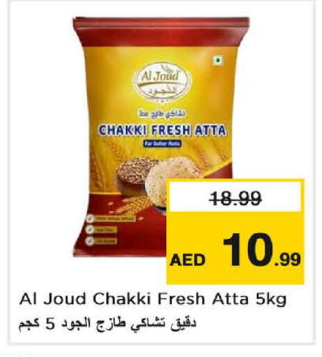 available at Last Chance  in UAE - Fujairah