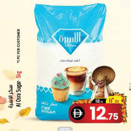 available at SAFARI HYPERMARKET  in UAE - Ras al Khaimah