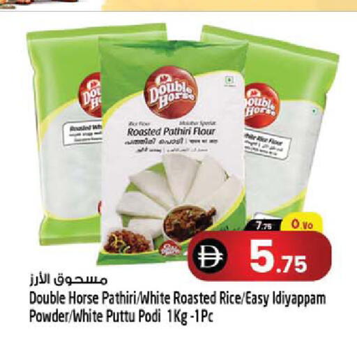 available at سفاري هايبرماركت in الإمارات العربية المتحدة , الامارات - دبي